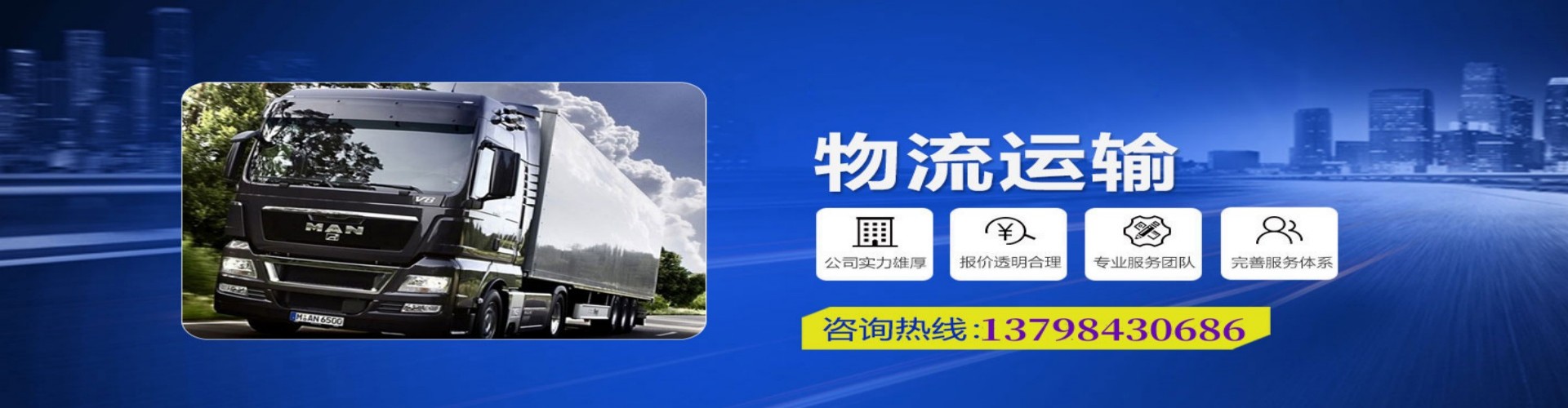 望都县到香港物流公司,望都县到台湾快递公司，望都县澳门货运公司